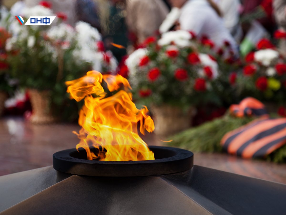 Огонь на 9 мая