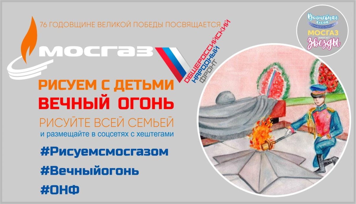 Поделки на 9 мая своими руками