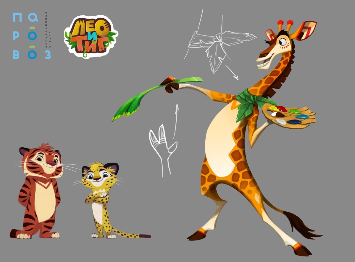 Рысь Редьяра Лео и Тиг