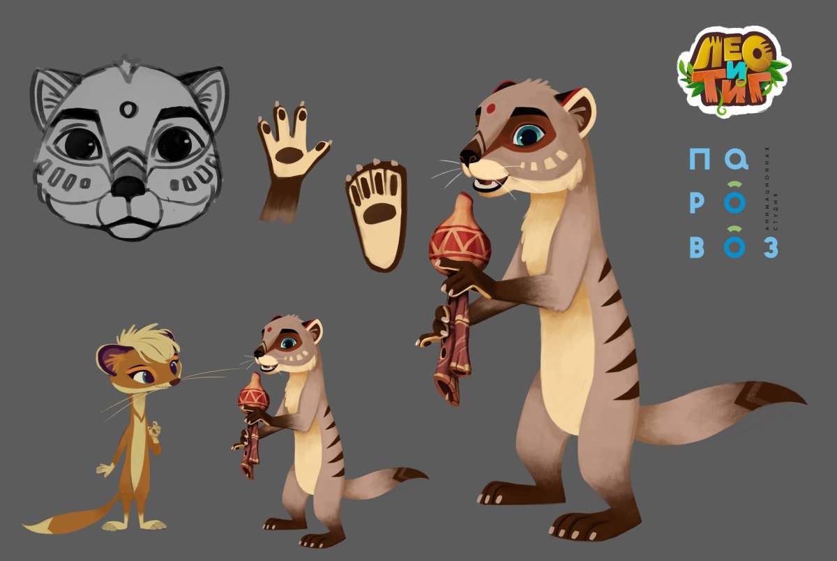 Леонелла из Лео и Тиг