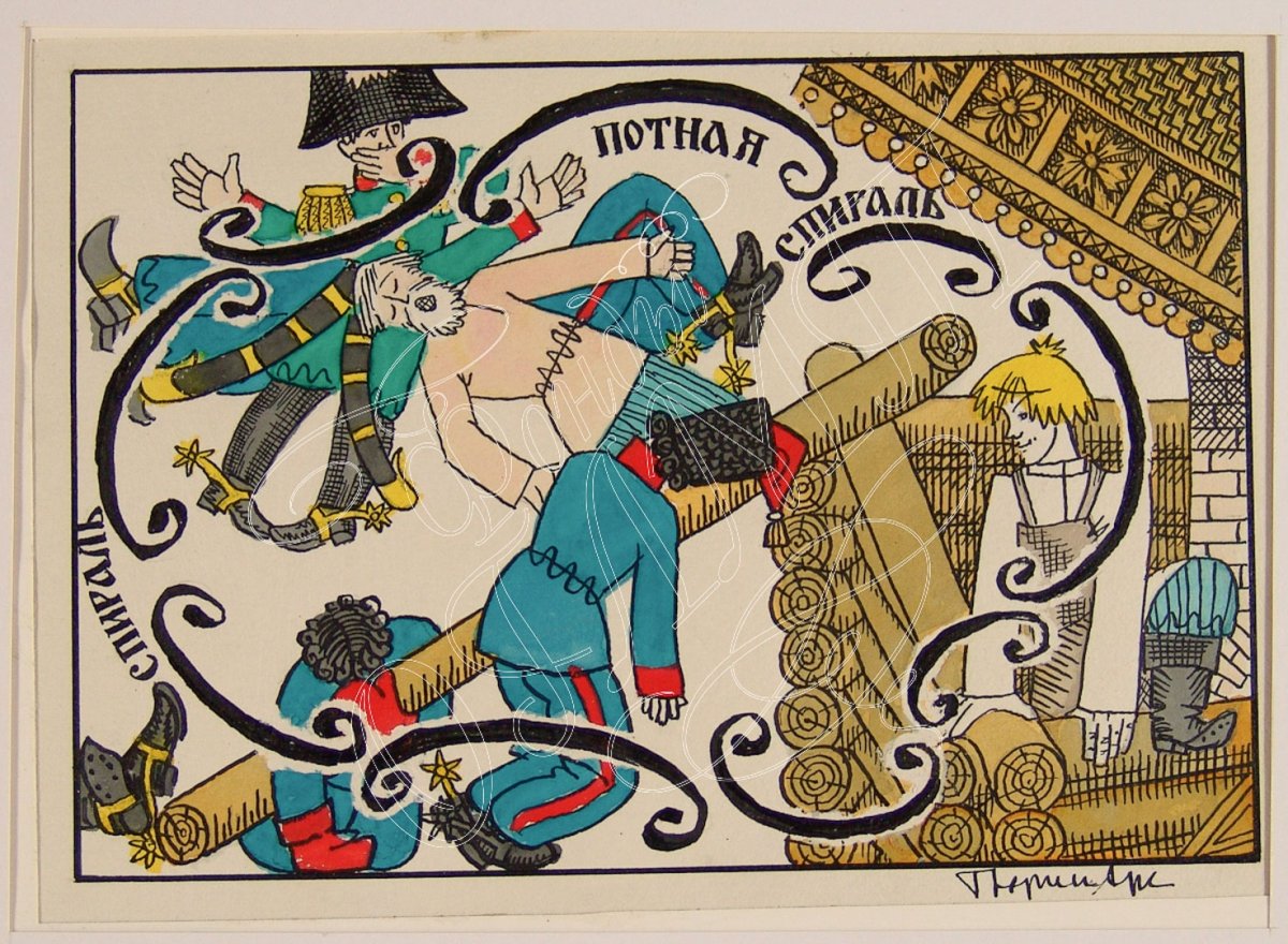 Сказ о Левше и стальной блохе