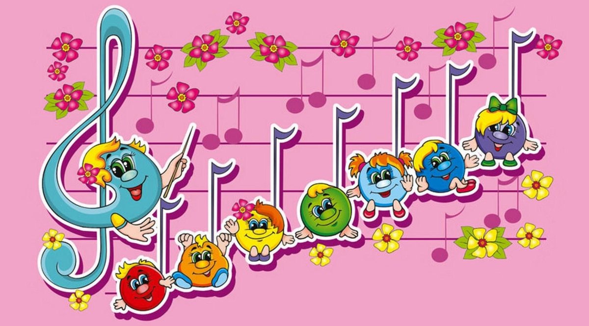 Веселые нотки