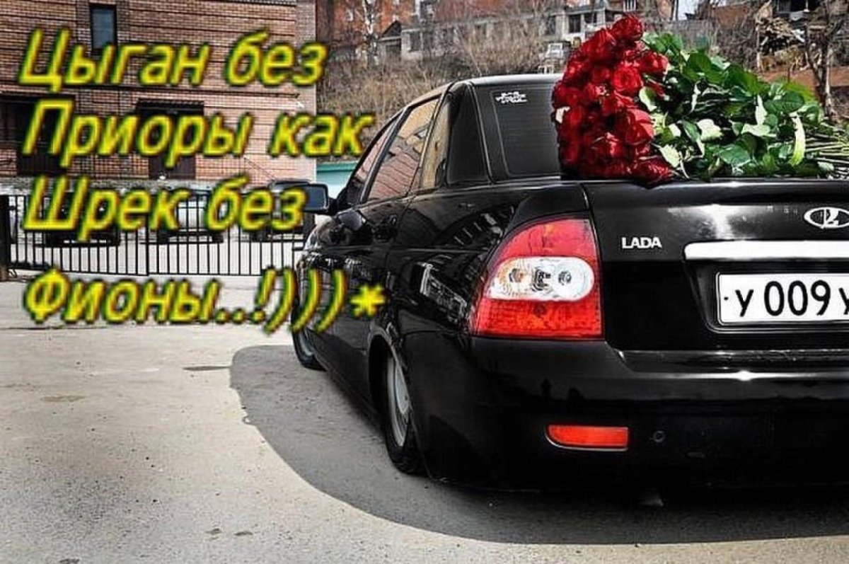 Черная Приора с розами