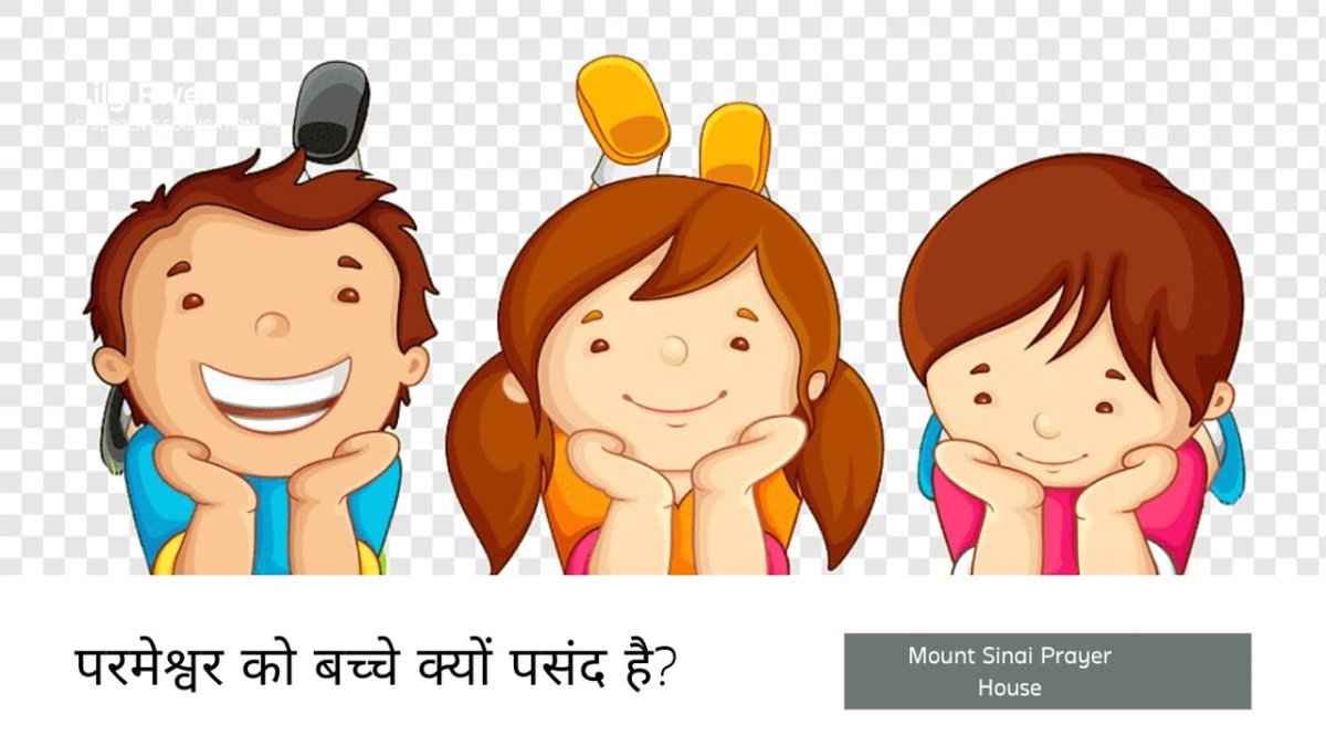 Дети вектор