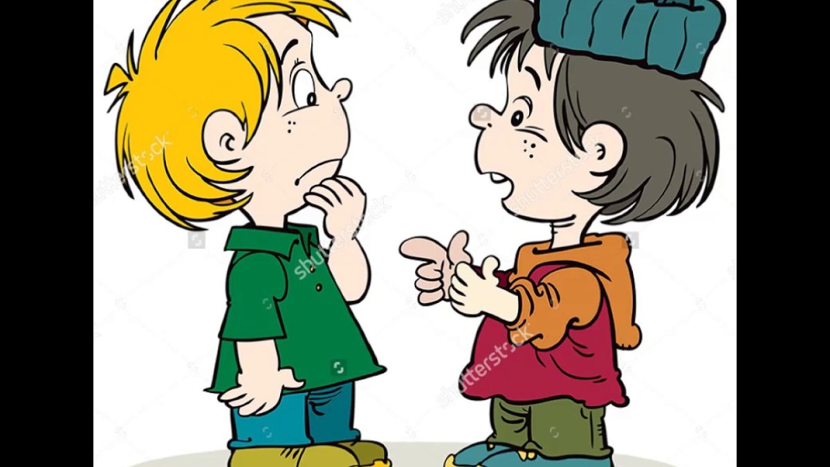 Диалог двух мальчиков