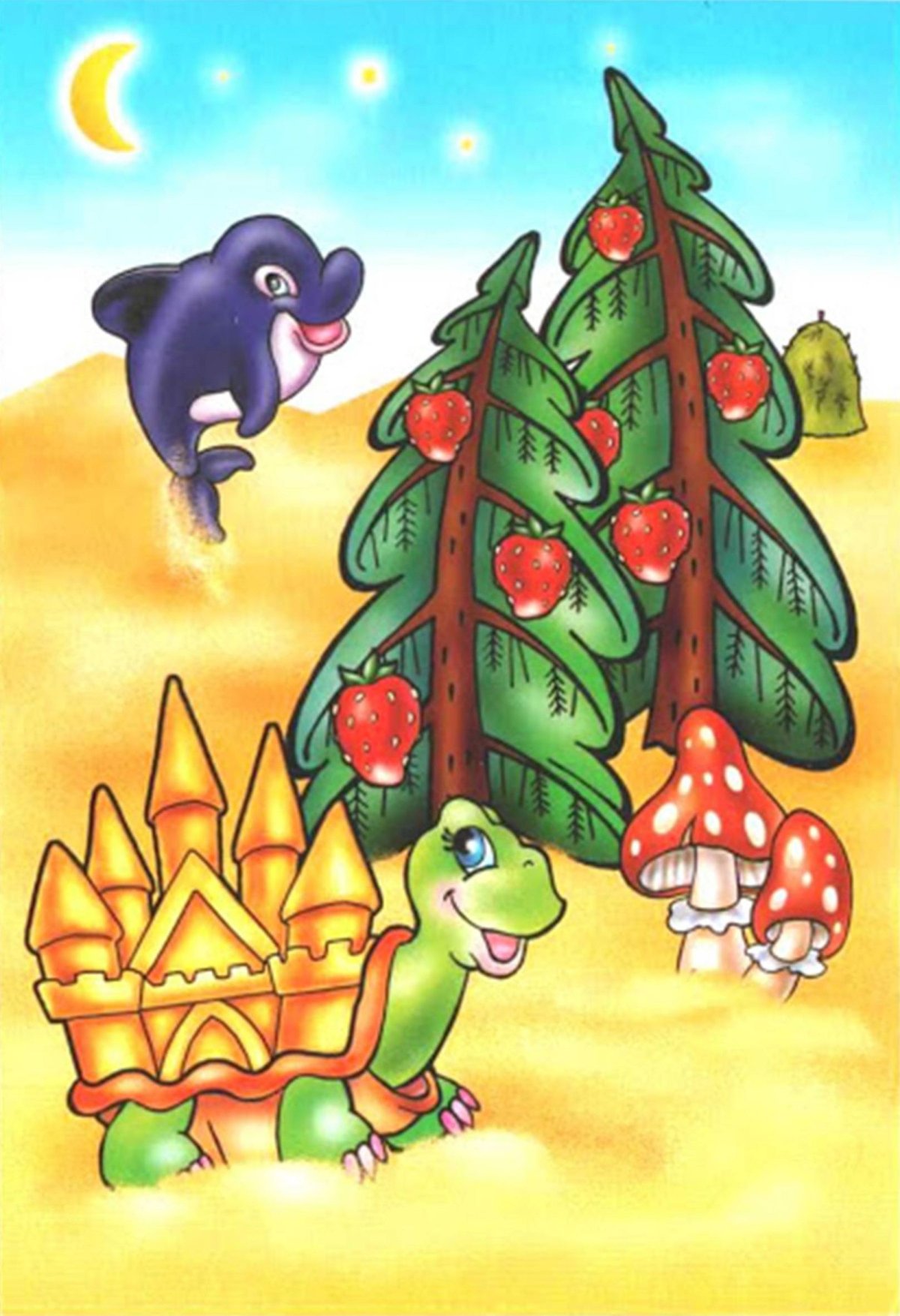 Игра что перепутал художник