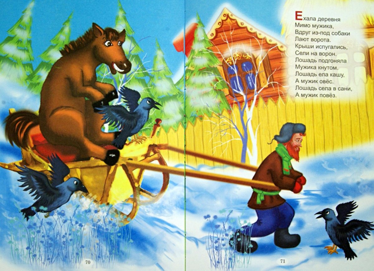 Нелепицы для детей