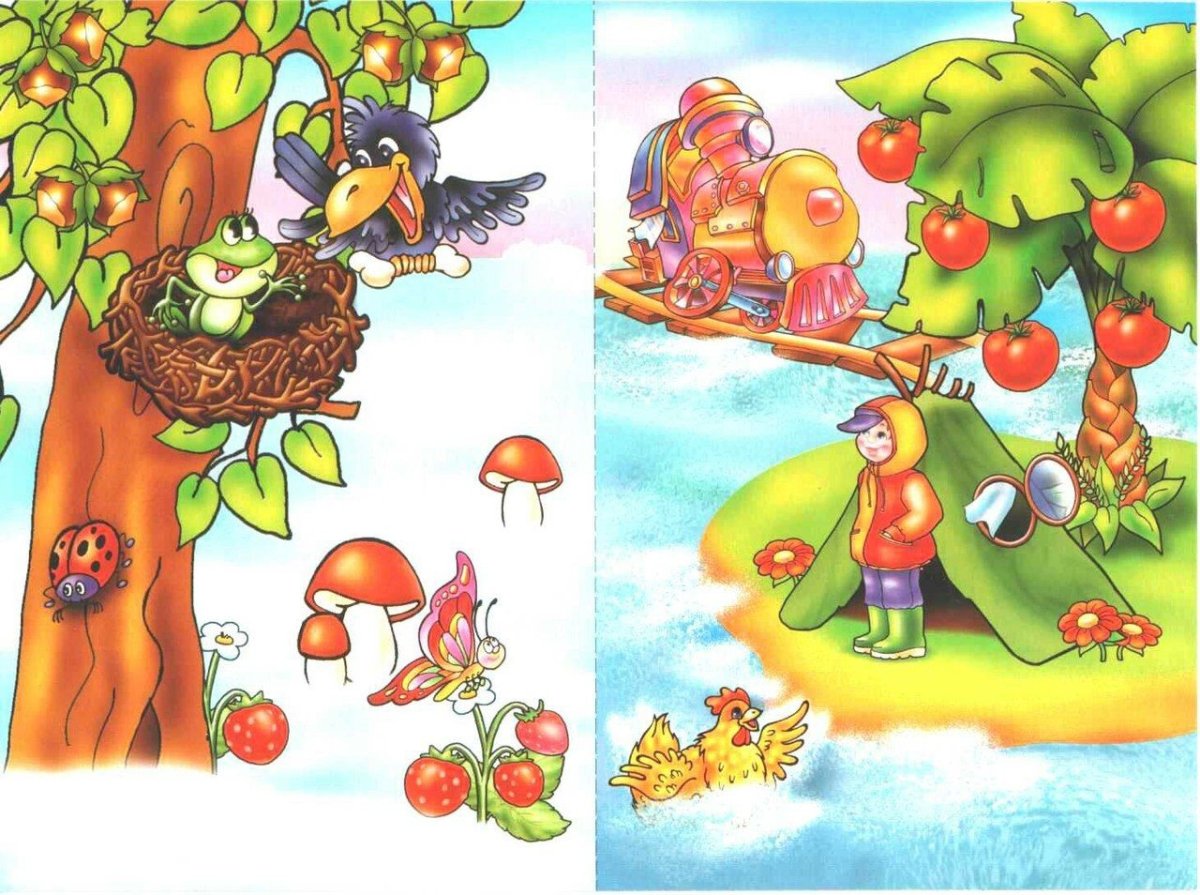 Игра что перепутал художник