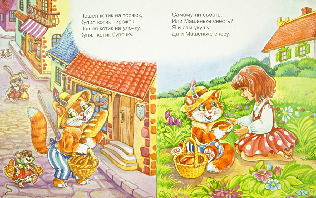 Нелепицы зима для дошкольников