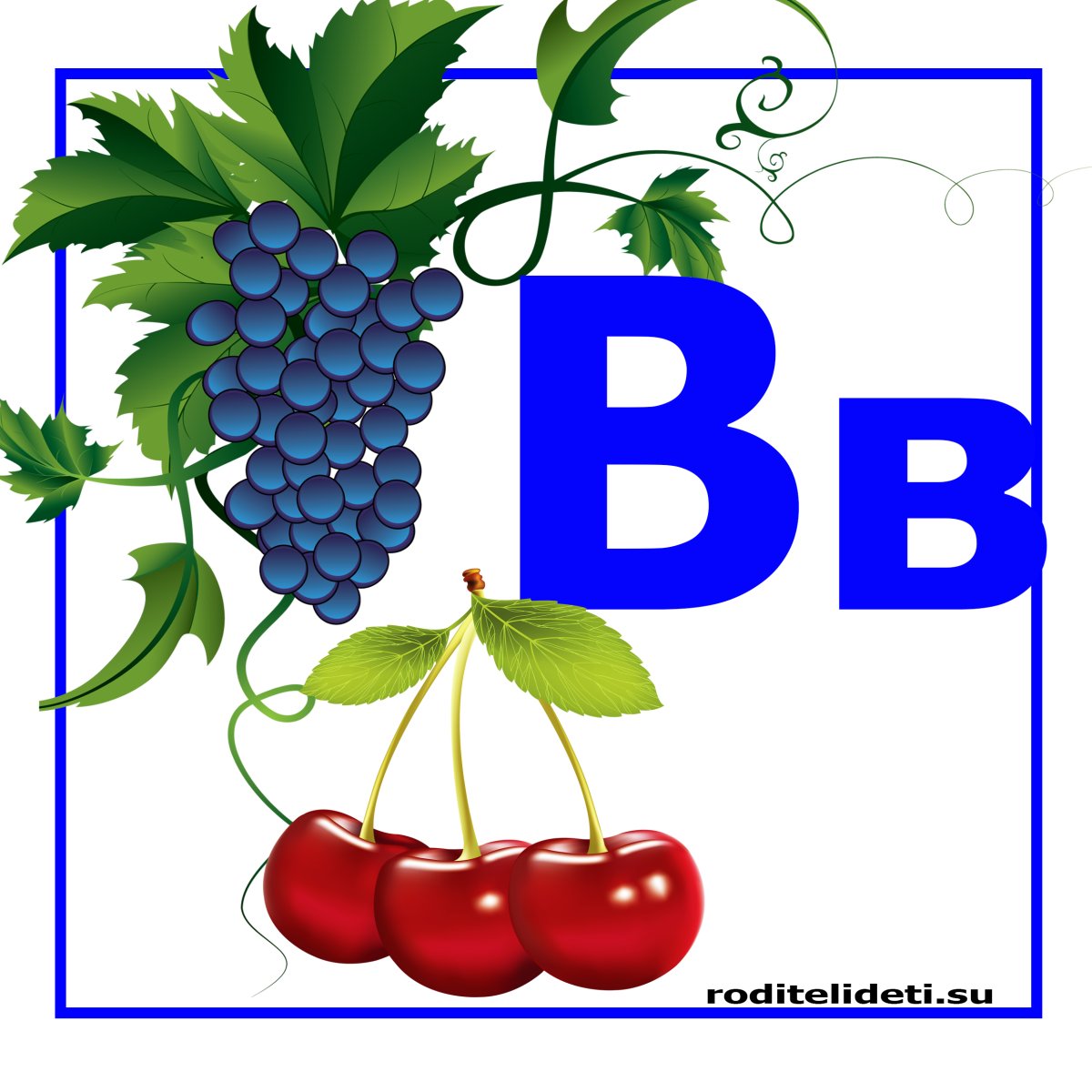 Карточки с буквами