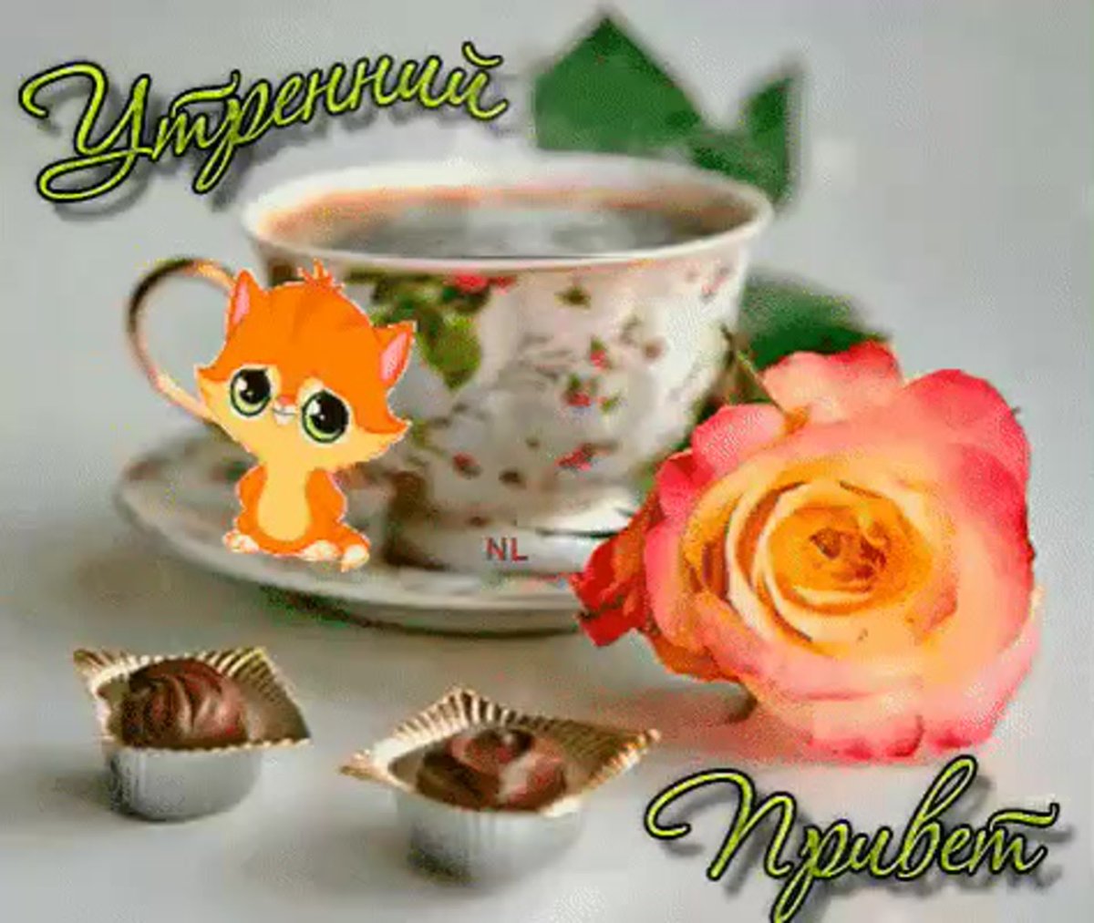 Милые зверюшки.