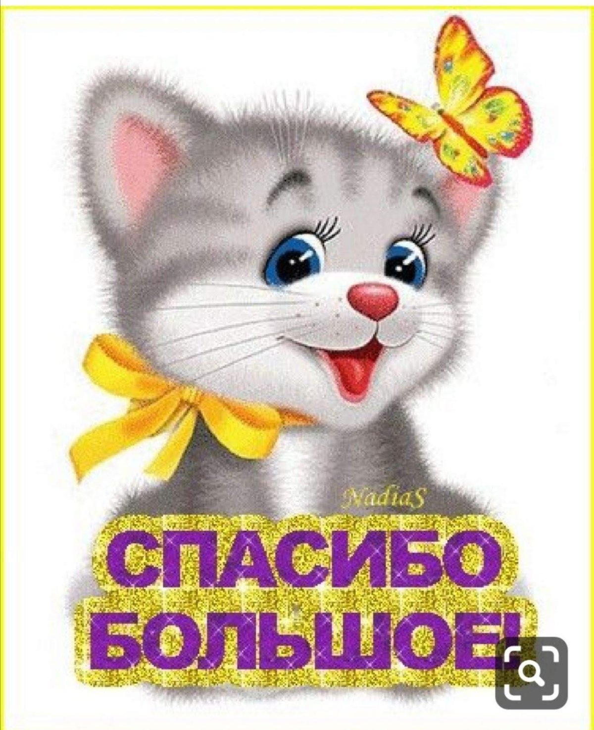 Доброе утро в сиреневых тонах