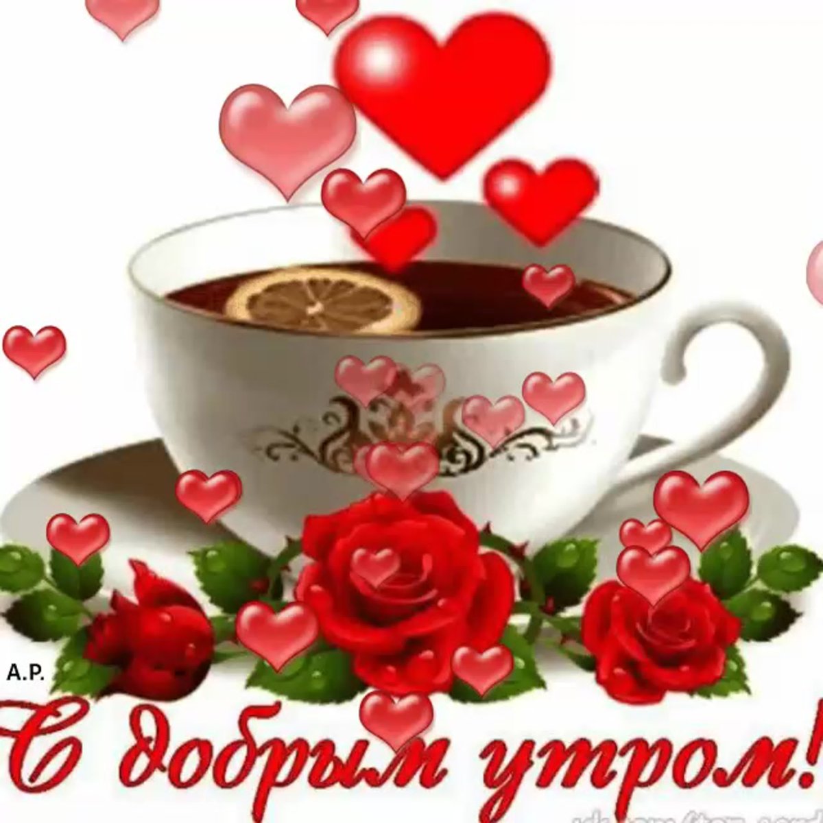 Котик с цветочком это тебе