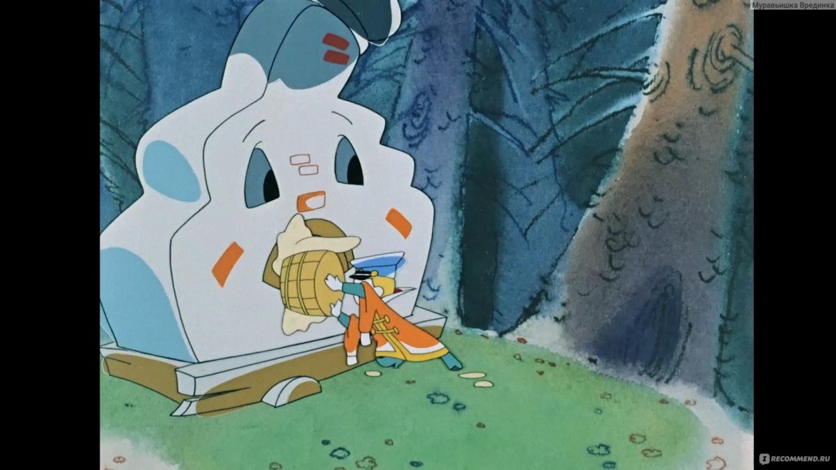 Вовка в тридевятом царстве 1965