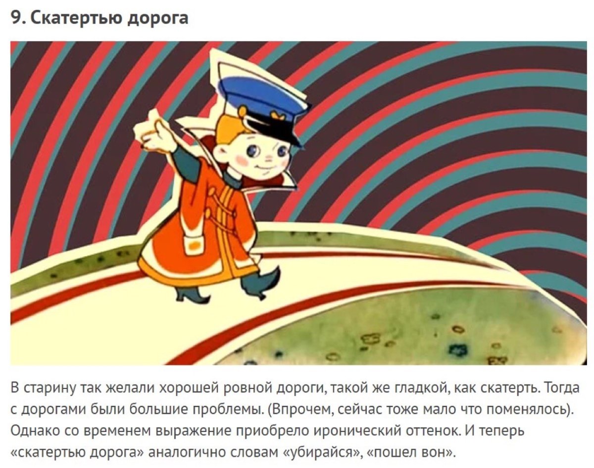 Вовка в тридевятом царстве Василисы премудрые