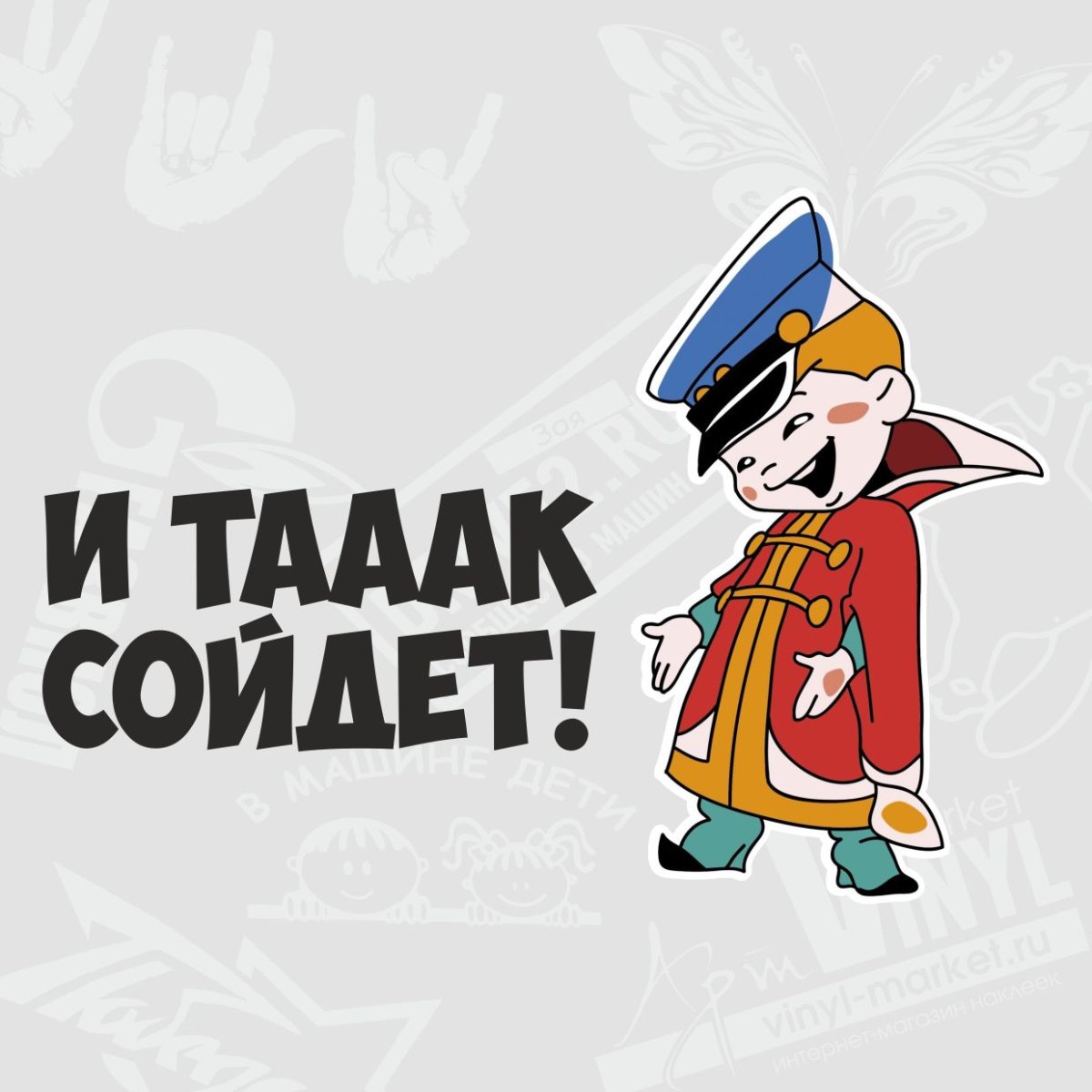 Мультик Вовка в тридевятом царстве