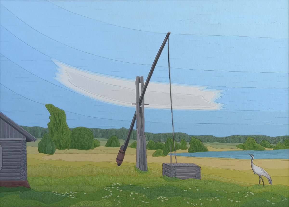 Колодец журавль