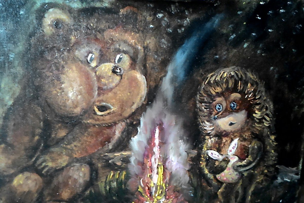 «Ёжик в тумане» 1975 г.