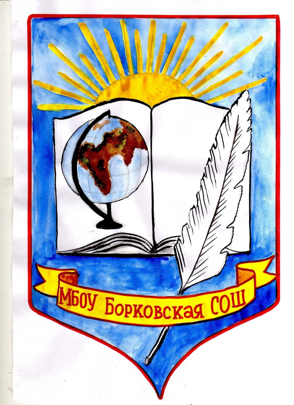 Герб класса