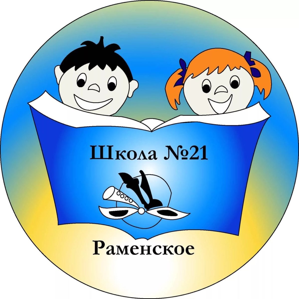 Эмблема школы рисунок