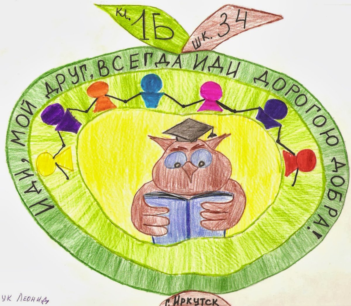 Герб семьи Левченко