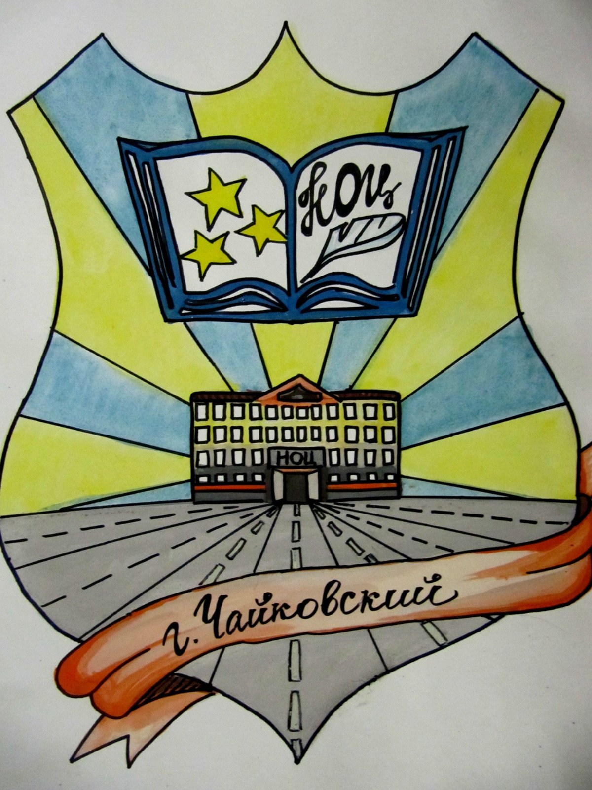 Герб класса