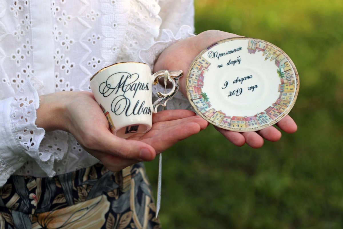 Фарфоровая свадьба надпись