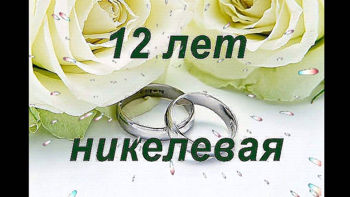 Торт намгодовщину свадьбы