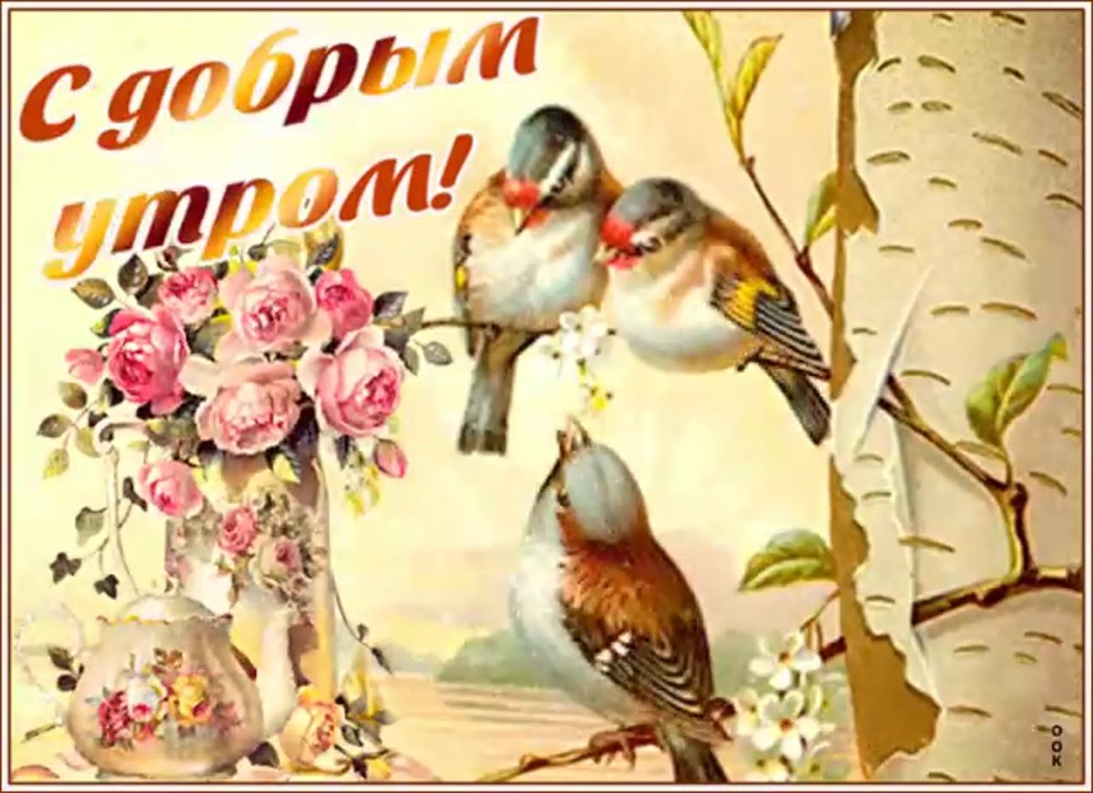 Живопись чаепитие с цветами