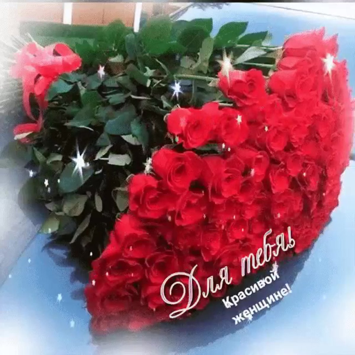 Огромная охапка роз