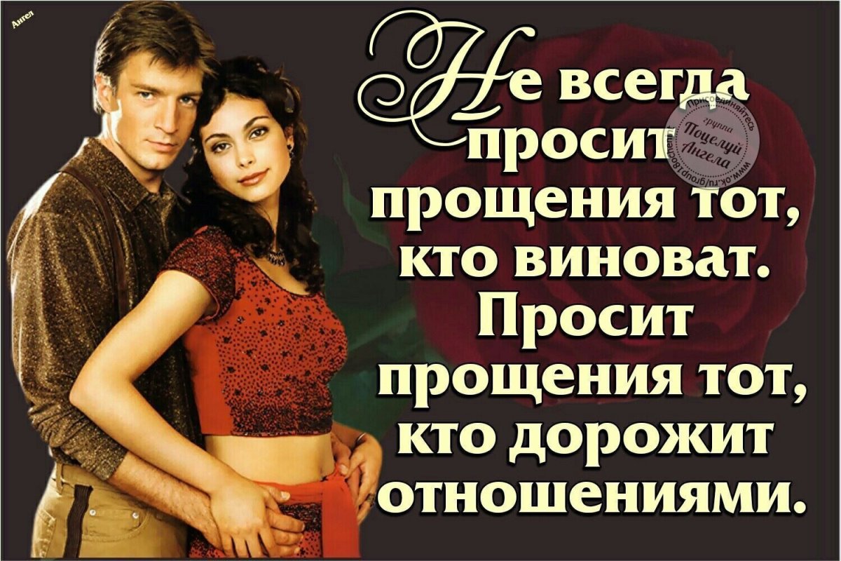 Прости меня пожалуйста