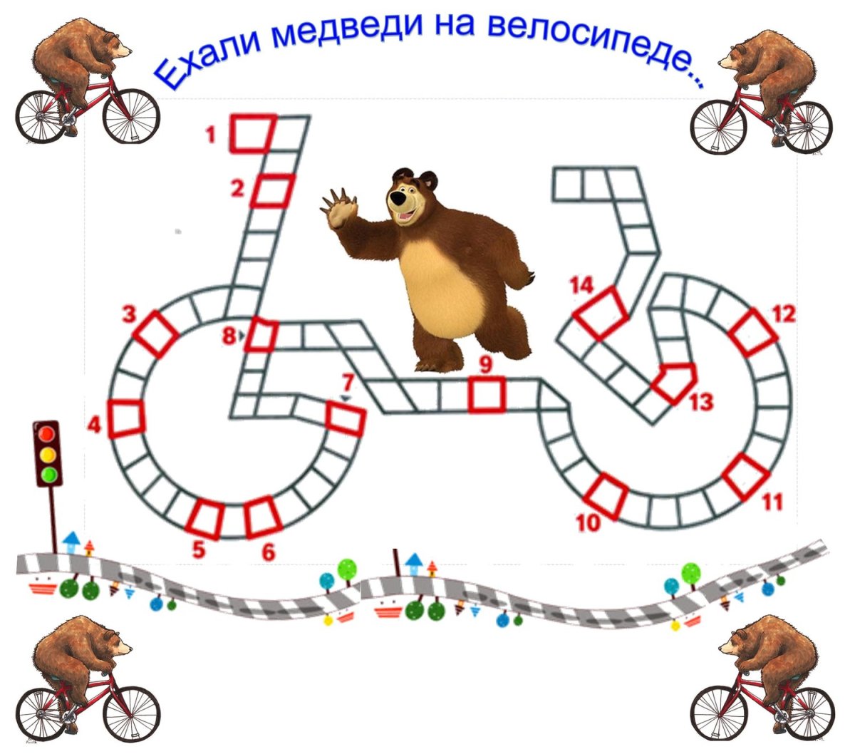 Иллюстрации для детской книжки