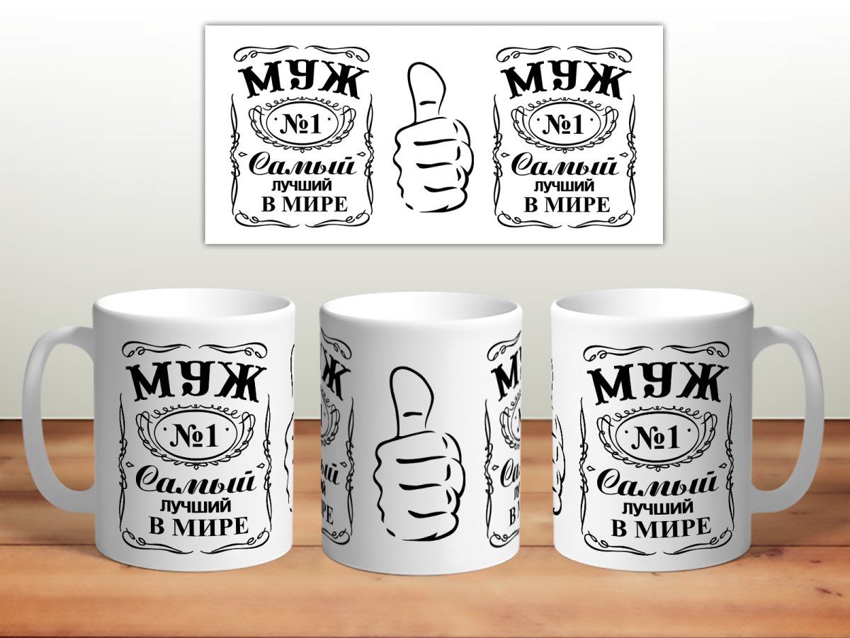 Прикольный принт на кружку