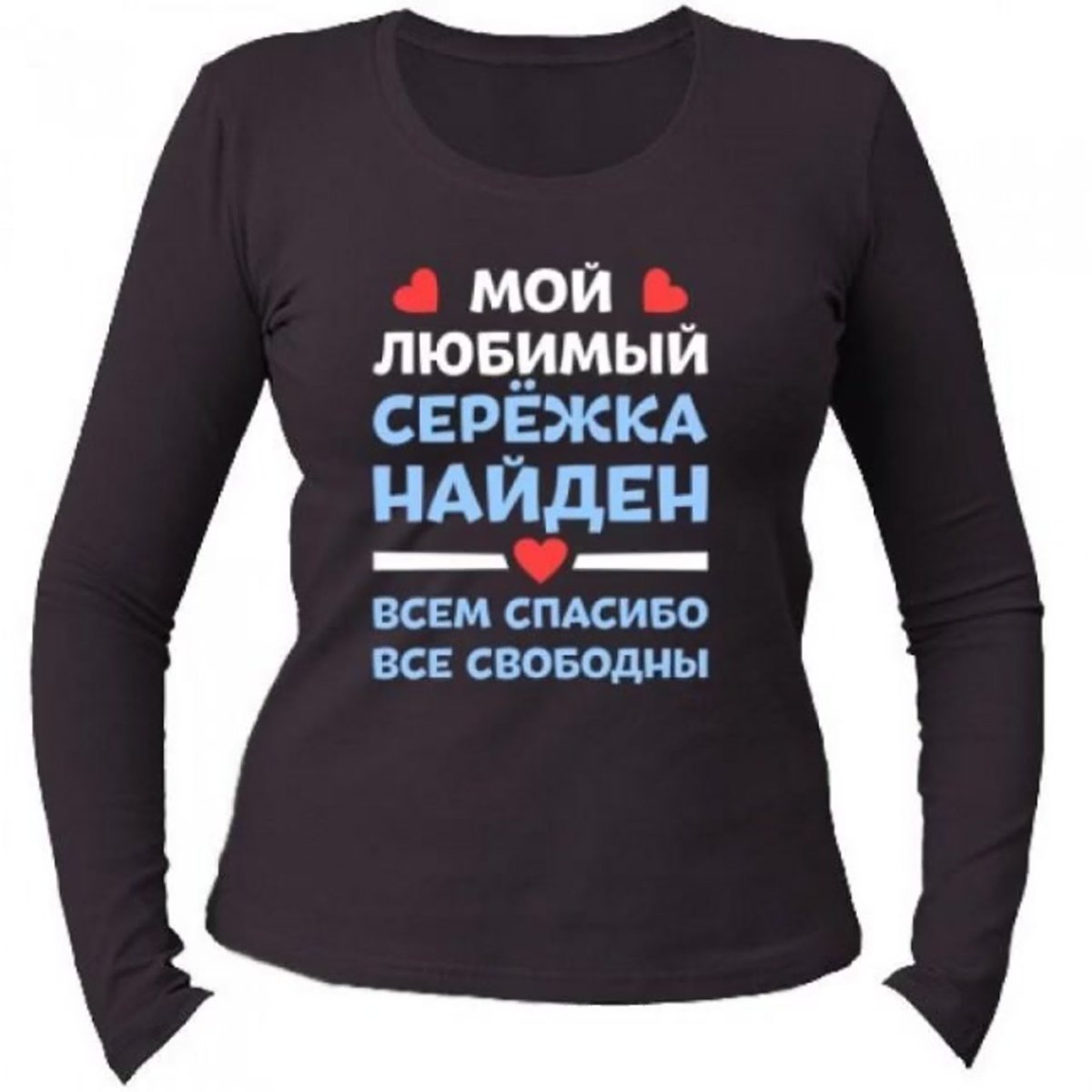 Мой Сережка самый лучший