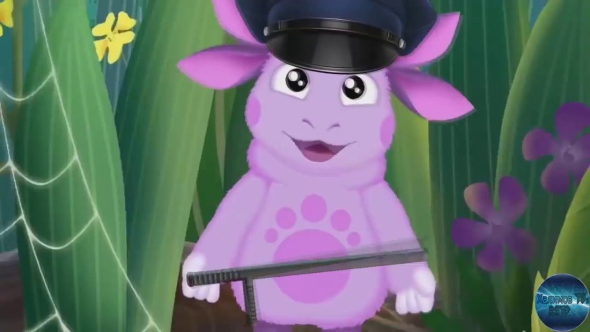 Лунтик лунный гость 2006