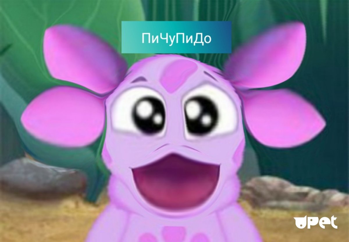 Лунтик на белом фоне