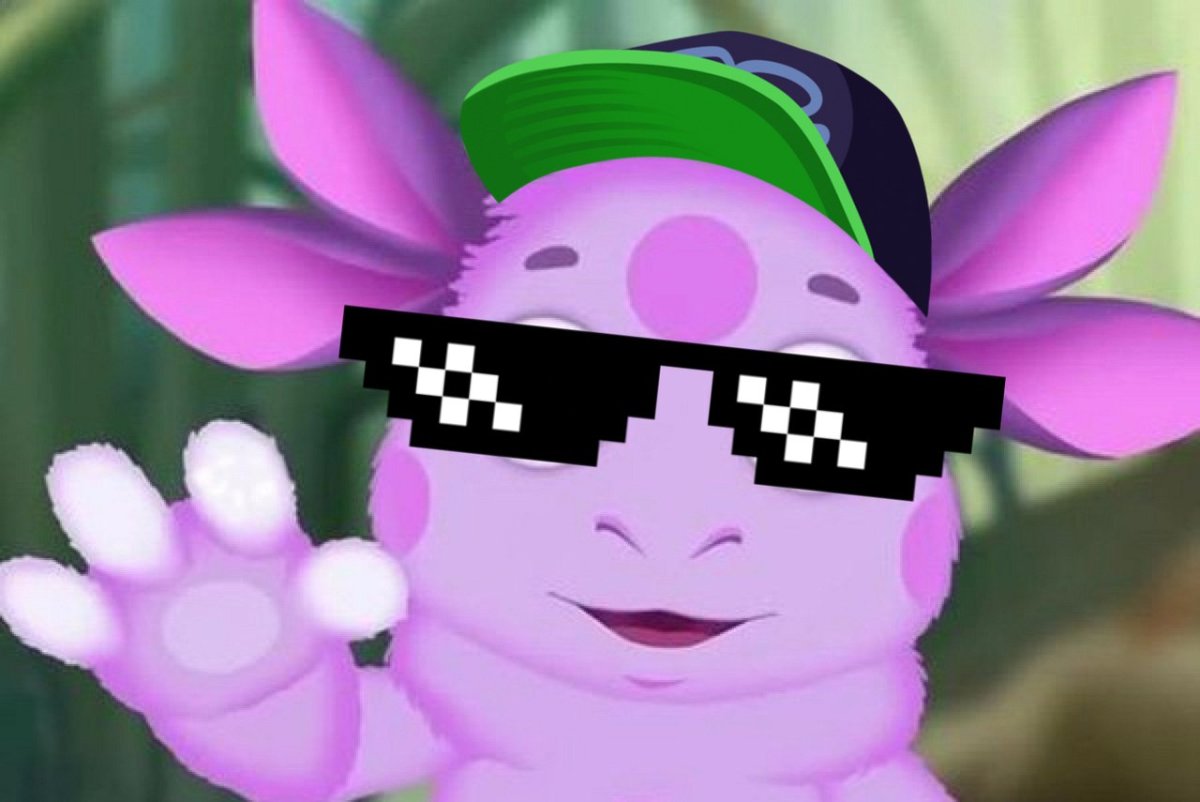 Лунтик баба Капа