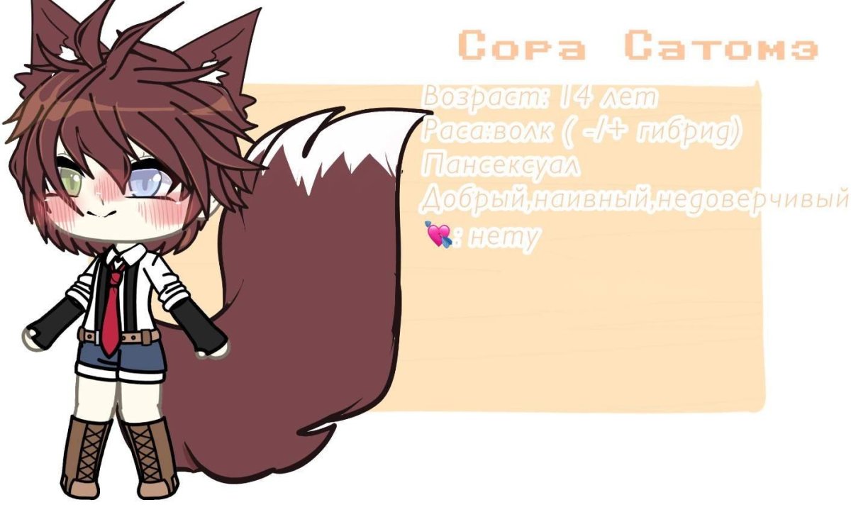 Волосы для ОС гача лайф девочки