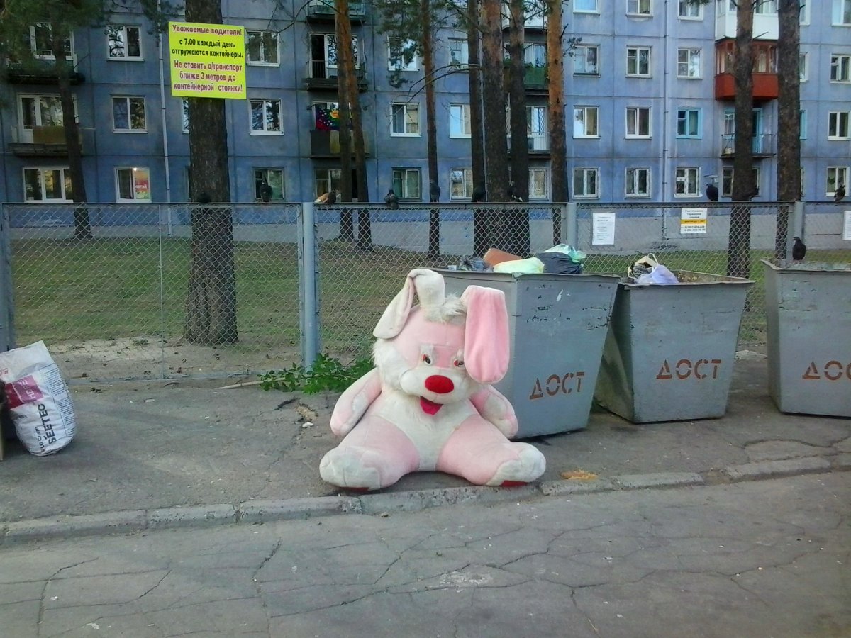 Зима грусть