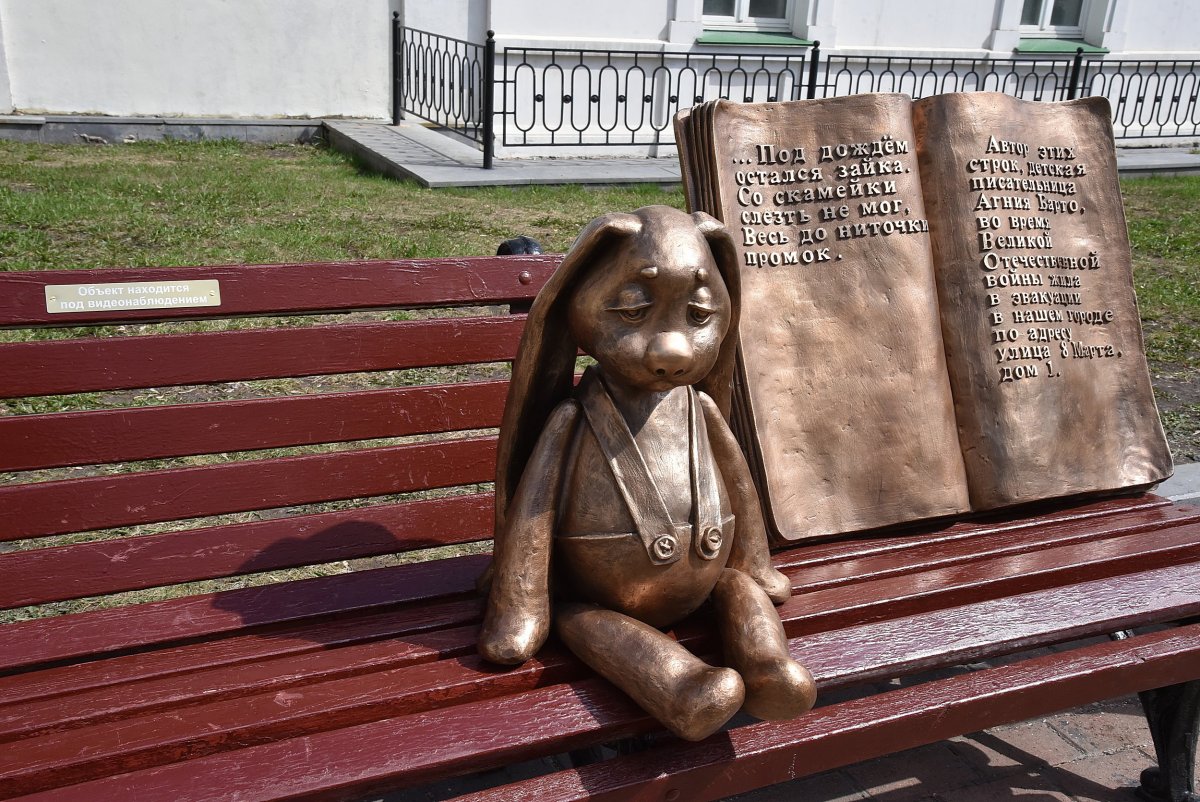 Памятник грустному зайке Екатеринбург