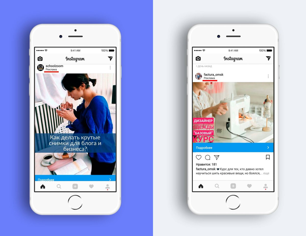 Оригинальные подкаты к парням