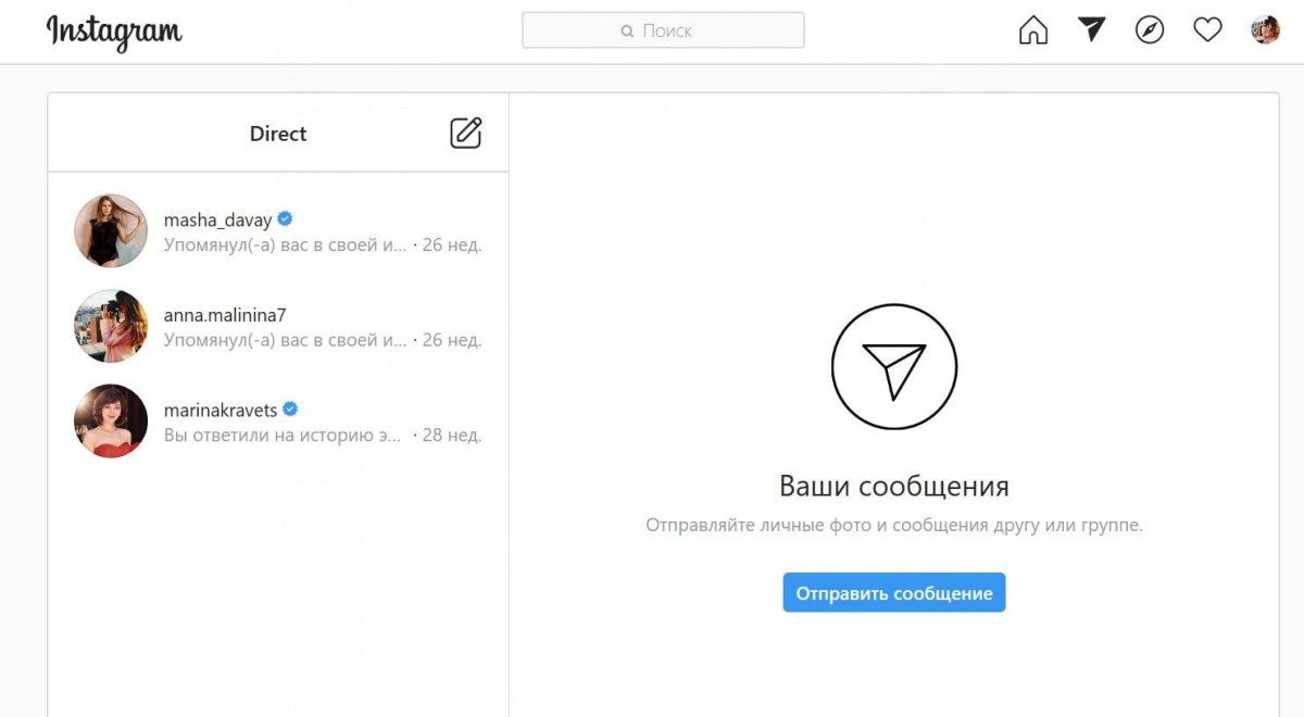 Выноска для текста