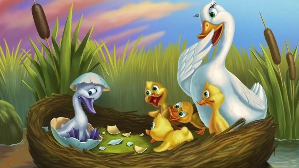 Гадкий утенок Андерсен