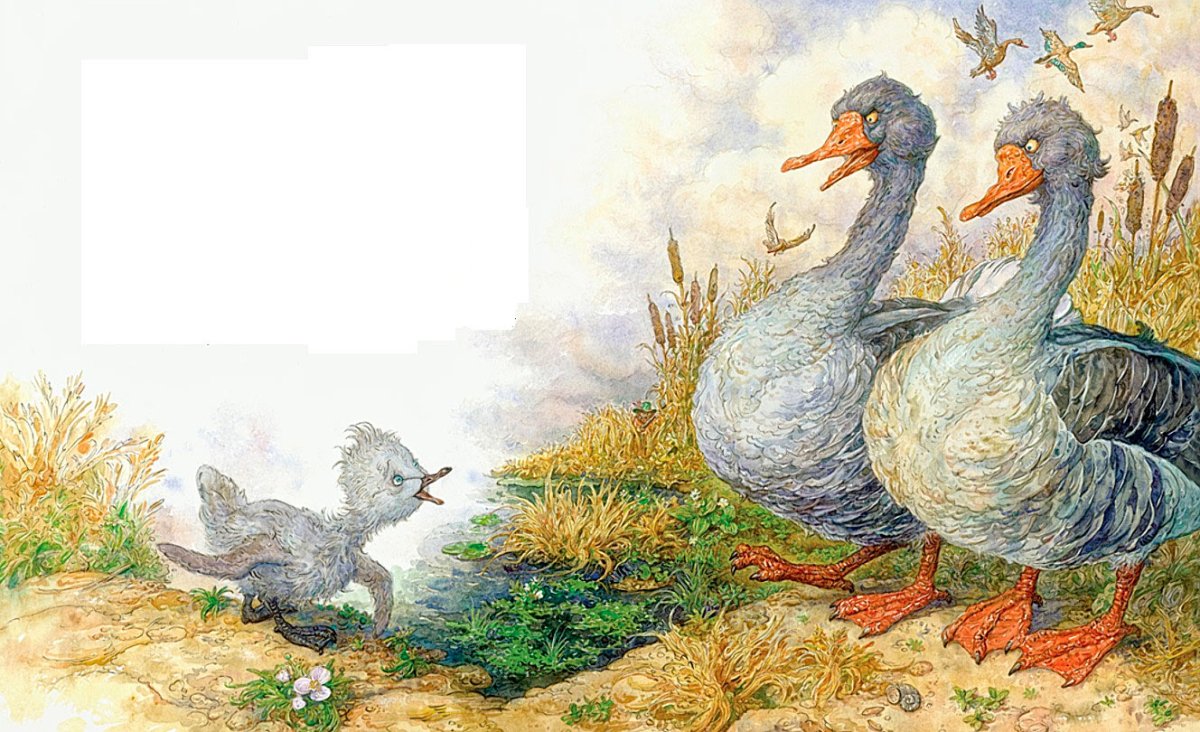 Гадкий утенок Уолт Дисней