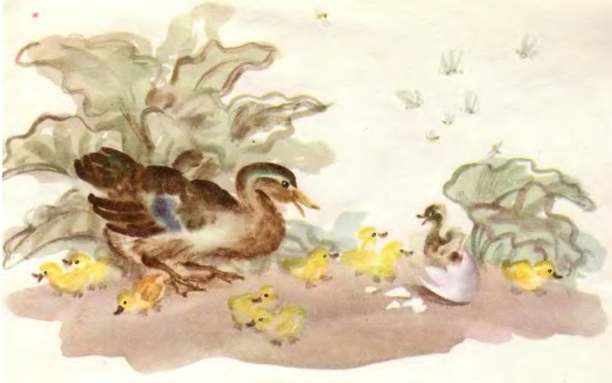 Гадкий утенок Уолт Дисней