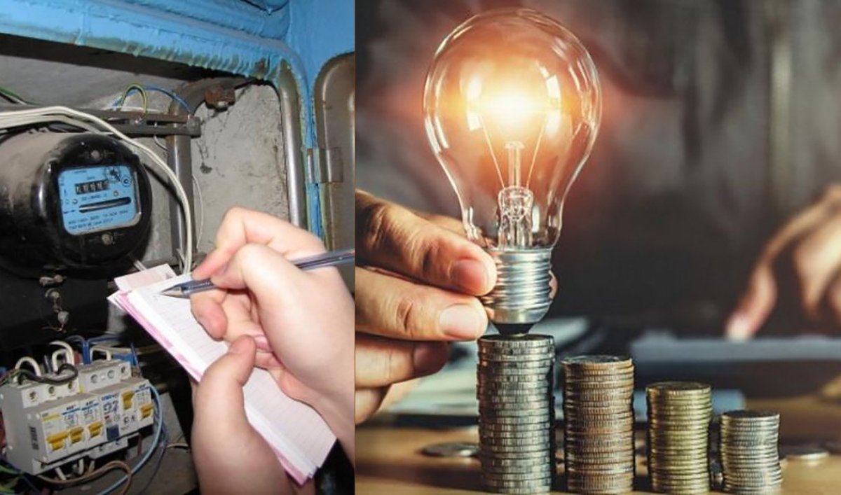 Внимание отключение электроэнергии