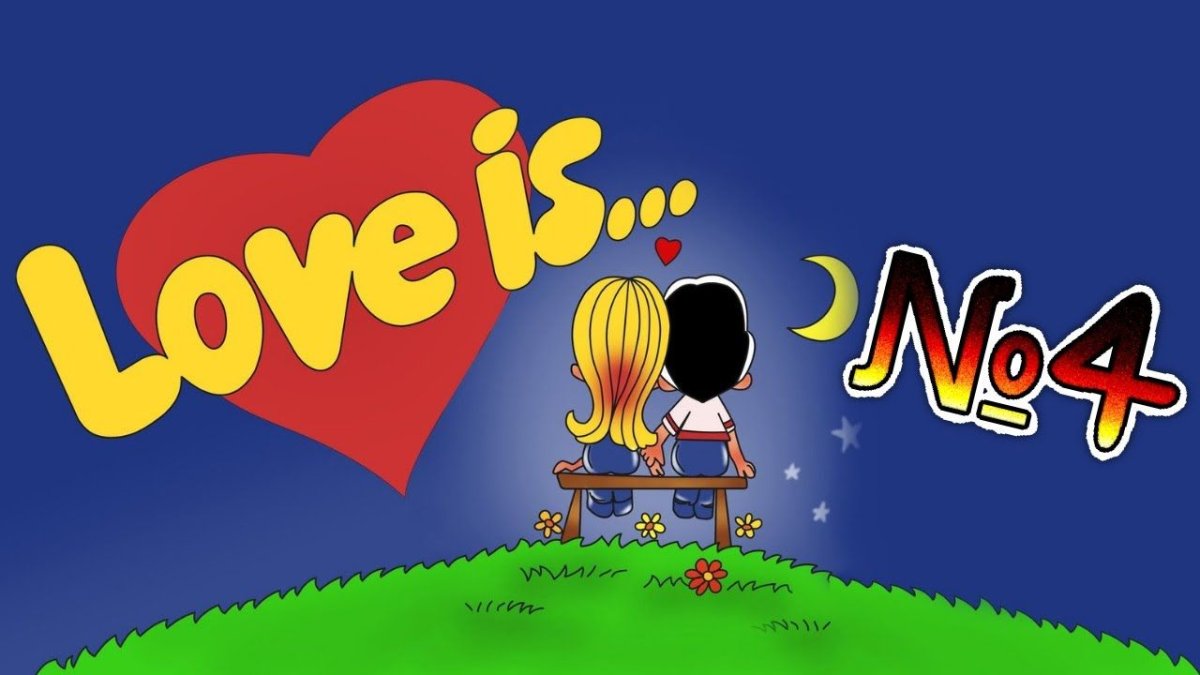 Love is картинки в хорошем качестве