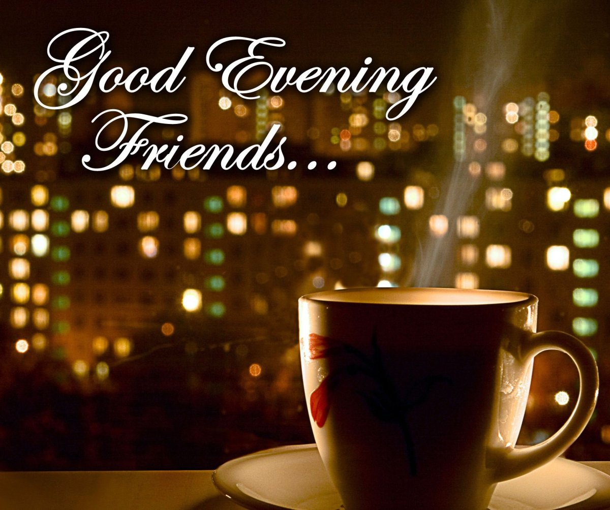 Уютного вечера