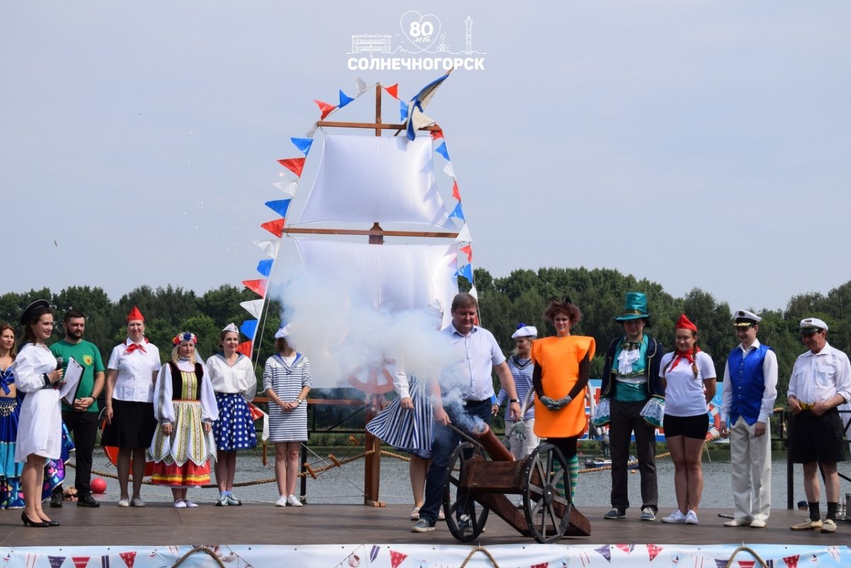 Парк отель Солнечный Самара