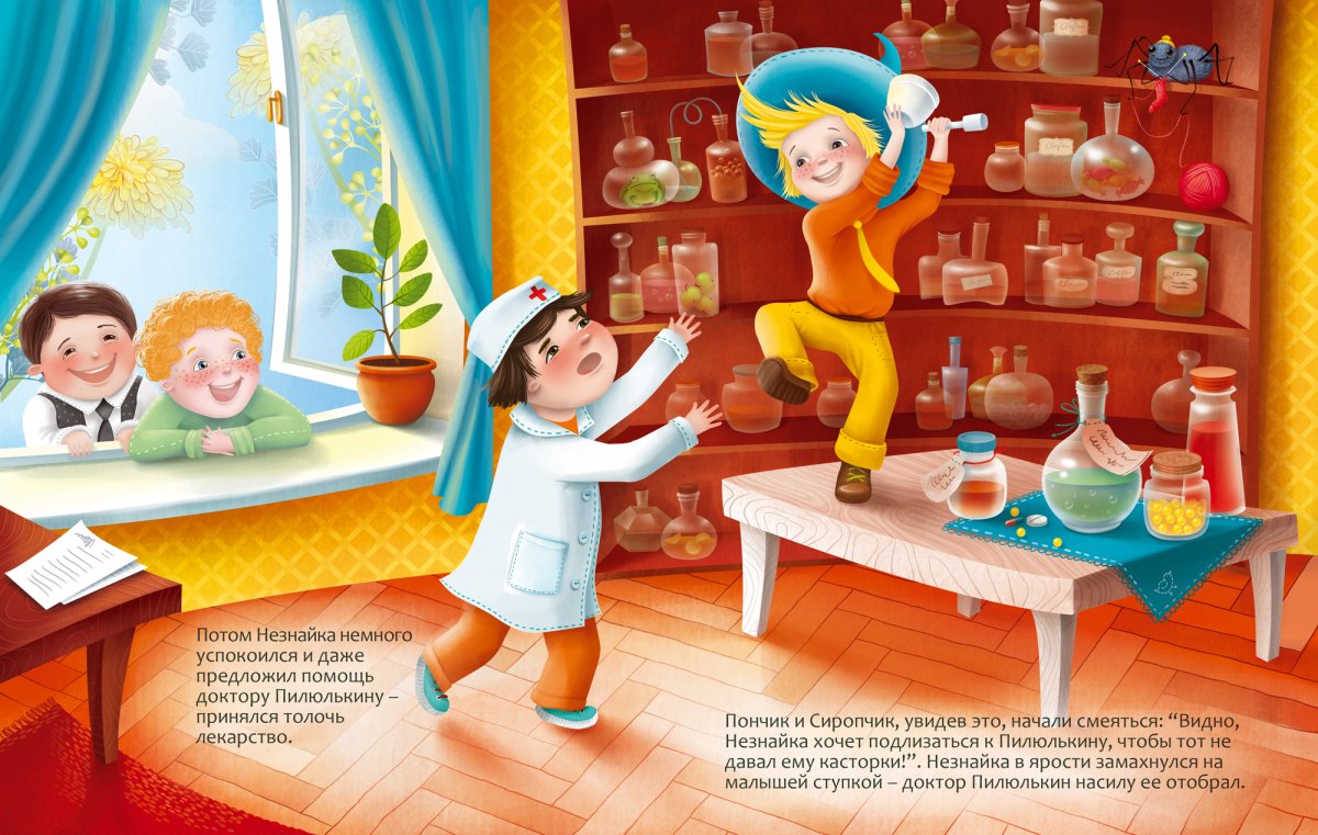 Медицинские иллюстрации